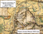 Исады на карте 1850 года.jpg title=